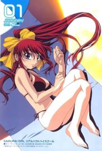 BUY NEW real bout high school - 160521 Premium Anime Print Poster